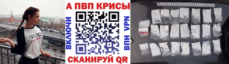 Наркошоп купить Alpha PVP  МЕФ  ГАШ  Псилоцибиновые грибы  Канабис  Томари