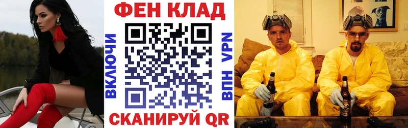 АМФ VHQ  Купить где  Томари 