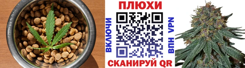 Купить где  Томари  Печенье с ТГК марихуана 