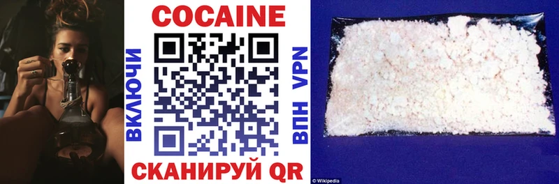 Кокаин 97%  Купить  Томари 