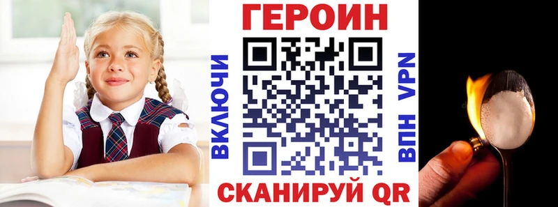 Купить  Томари  Героин гречка 