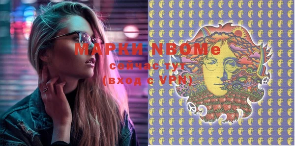 альфа пвп VHQ Осинники