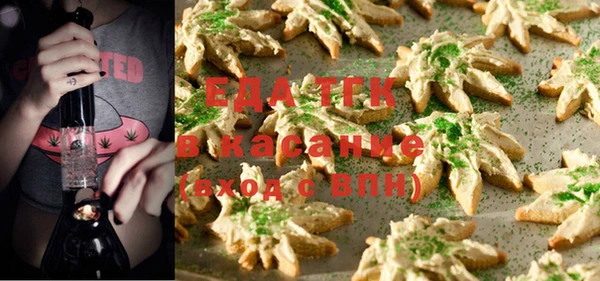 синтетический гашиш Нягань