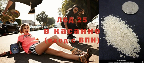 альфа пвп VHQ Осинники