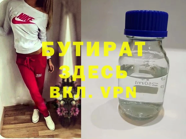 альфа пвп VHQ Пестово