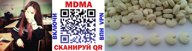 Купить где  Томари  MDMA кристаллы 