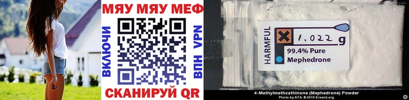 Купить закладки  Томари  МЕФ мука 