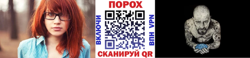 Метамфетамин Декстрометамфетамин 99.9%  Купить закладки  Томари 