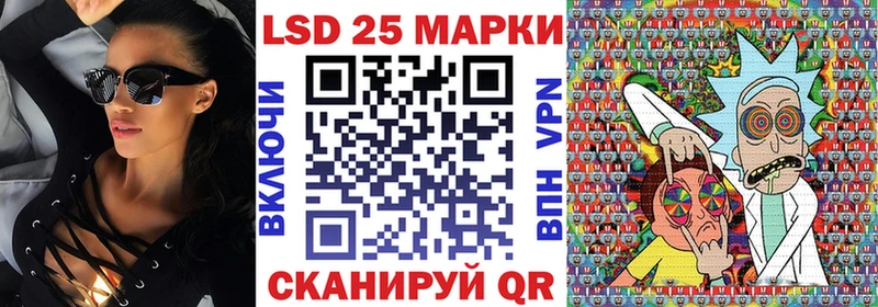 Купить где  Томари  Марки N-bome 1,8мг 