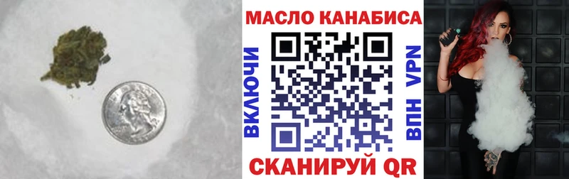 Купить закладки  Томари  Дистиллят ТГК вейп с тгк 